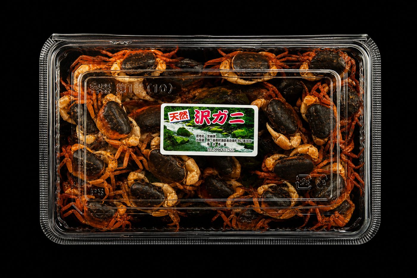 Sawagani – Japanese freshwater crab