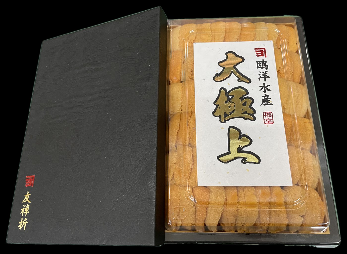 Daigokujo – Red (aka) grade uni, narabi