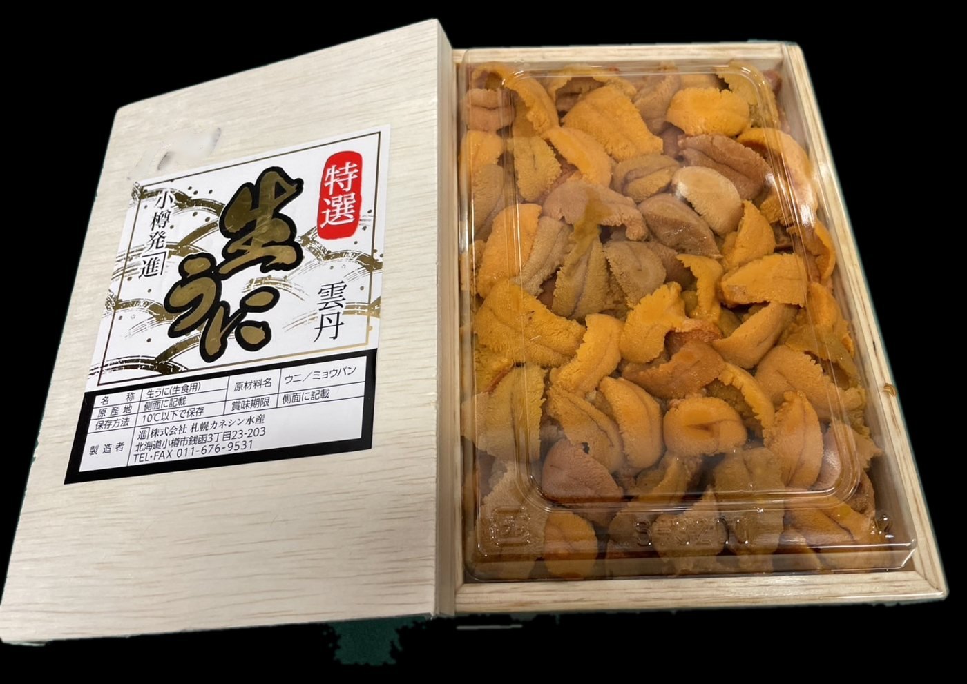 Kaneshin (bara) – Yellow (ki) grade uni, bara