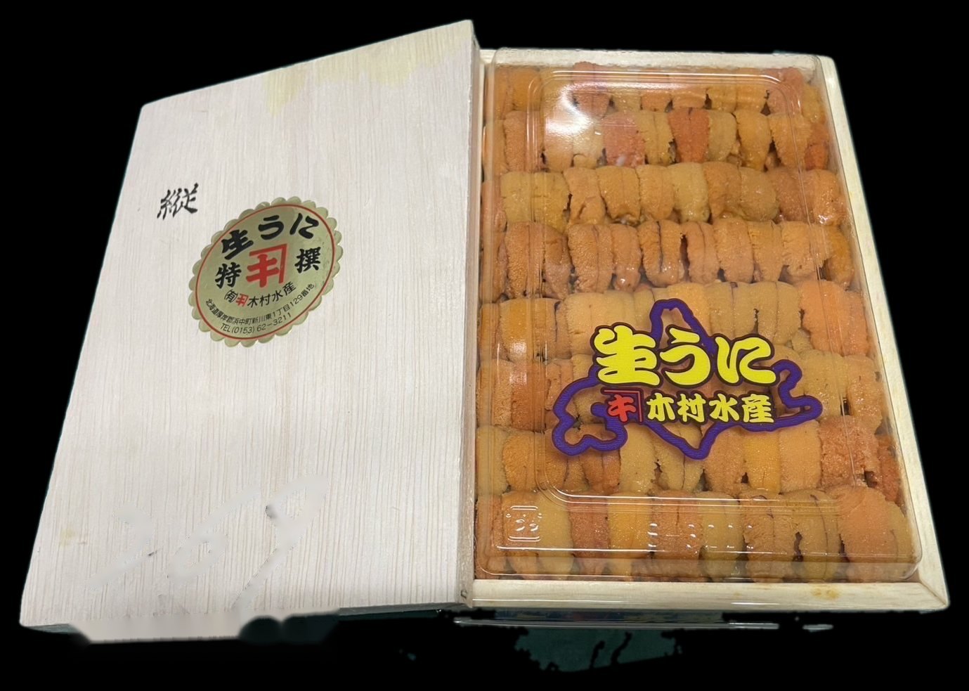 Kimura Suisan – Red (aka) grade uni, narabi