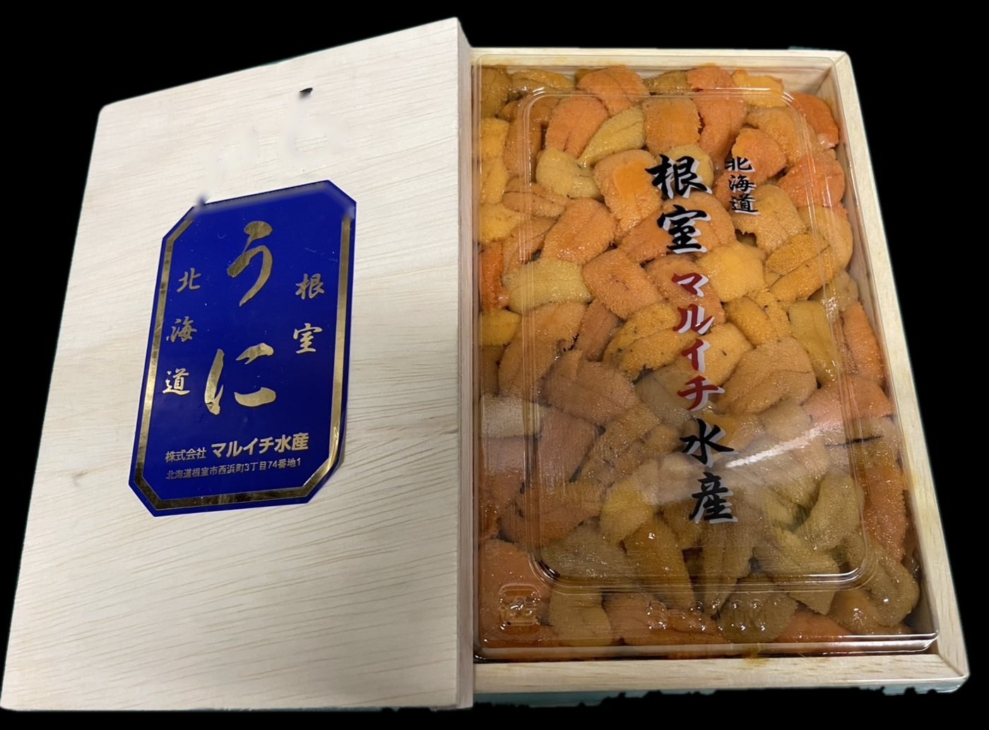Maruichi (bara) – Yellow (ki) grade uni, bara