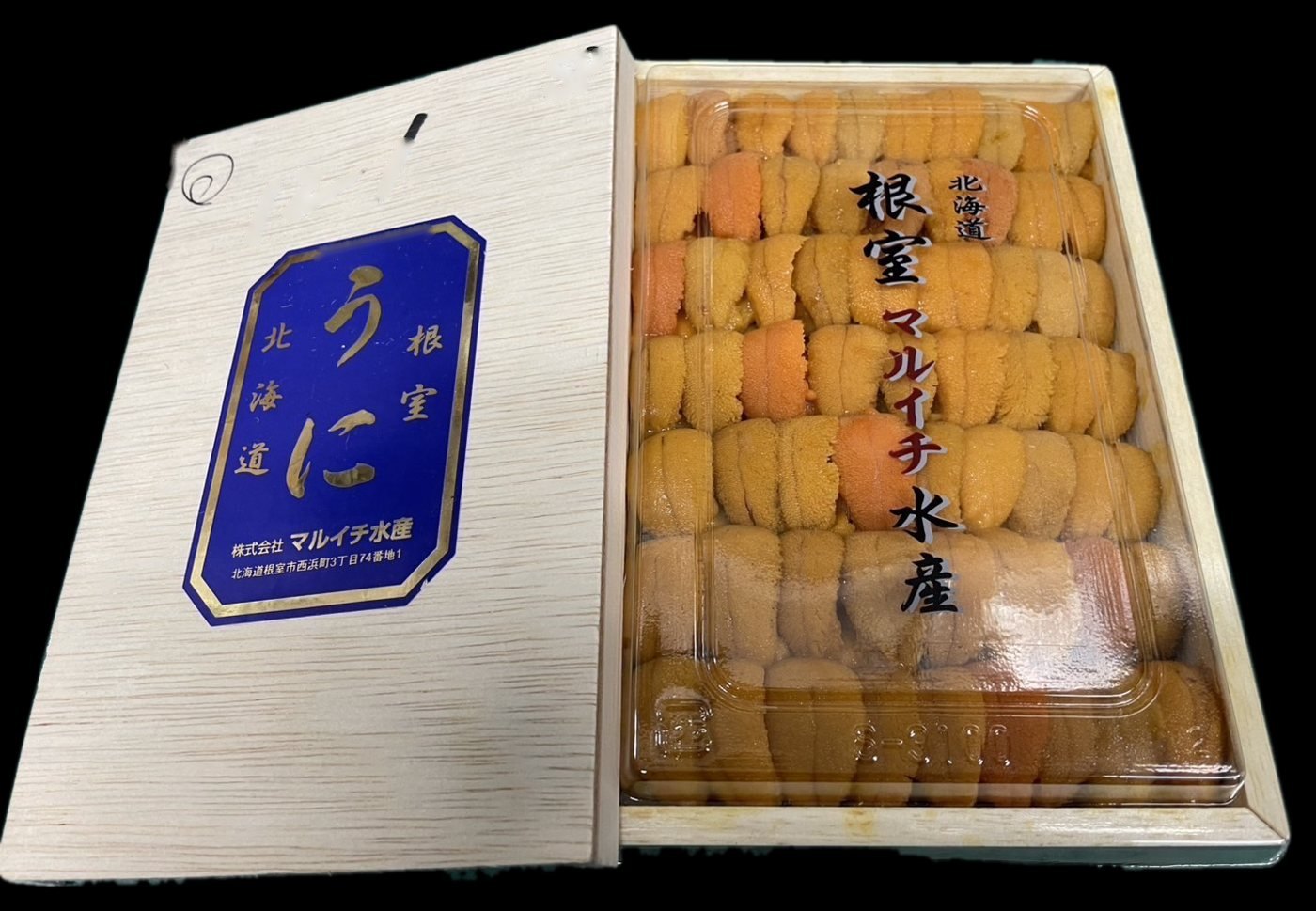 Maruichi – Yellow (ki) grade uni, narabi