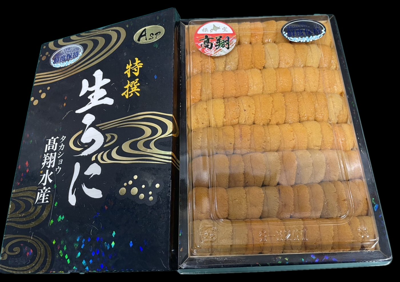 Takasho ASP – Yellow (ki) grade uni, narabi